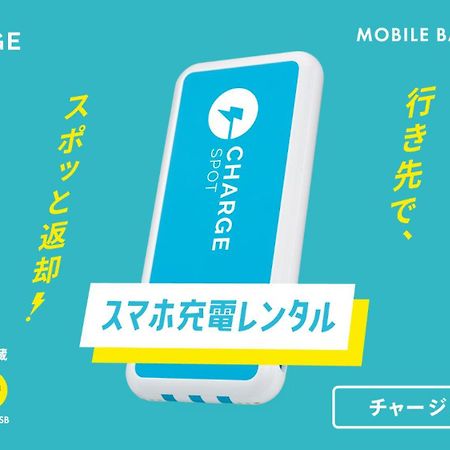 Toyoko Inn Hakata Nishi-Nakasu Fukuoka  Zewnętrze zdjęcie