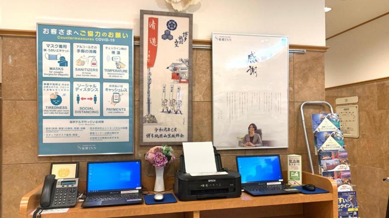 Toyoko Inn Hakata Nishi-Nakasu Fukuoka  Zewnętrze zdjęcie
