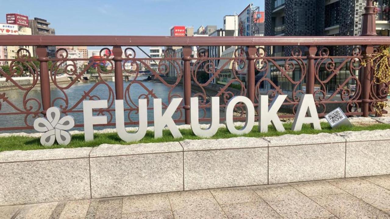 Toyoko Inn Hakata Nishi-Nakasu Fukuoka  Zewnętrze zdjęcie