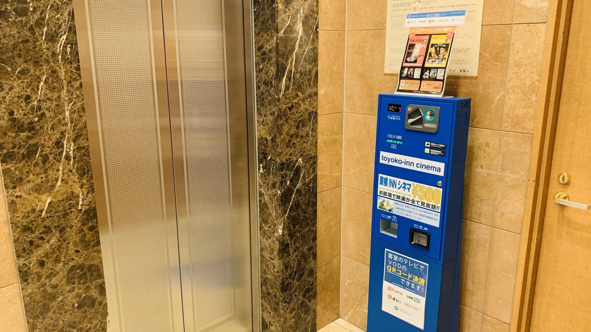 Toyoko Inn Hakata Nishi-Nakasu Fukuoka  Zewnętrze zdjęcie