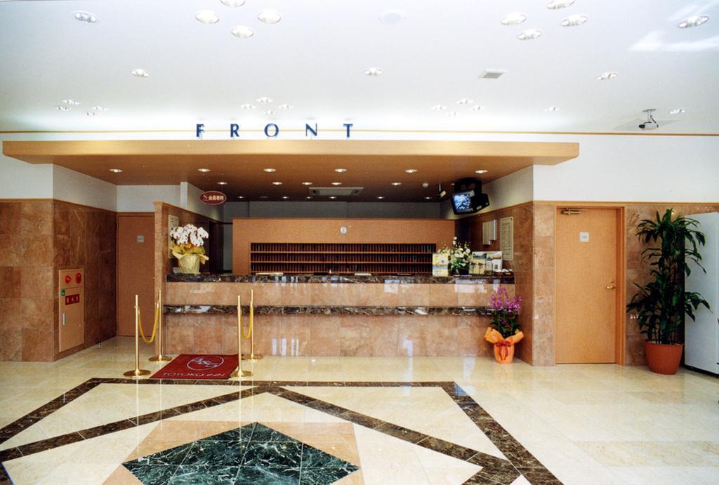Toyoko Inn Hakata Nishi-Nakasu Fukuoka  Zewnętrze zdjęcie
