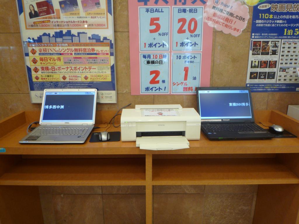 Toyoko Inn Hakata Nishi-Nakasu Fukuoka  Zewnętrze zdjęcie